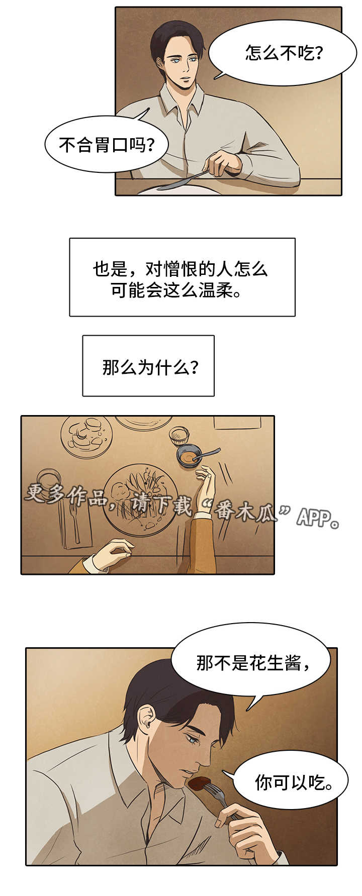 第19话9