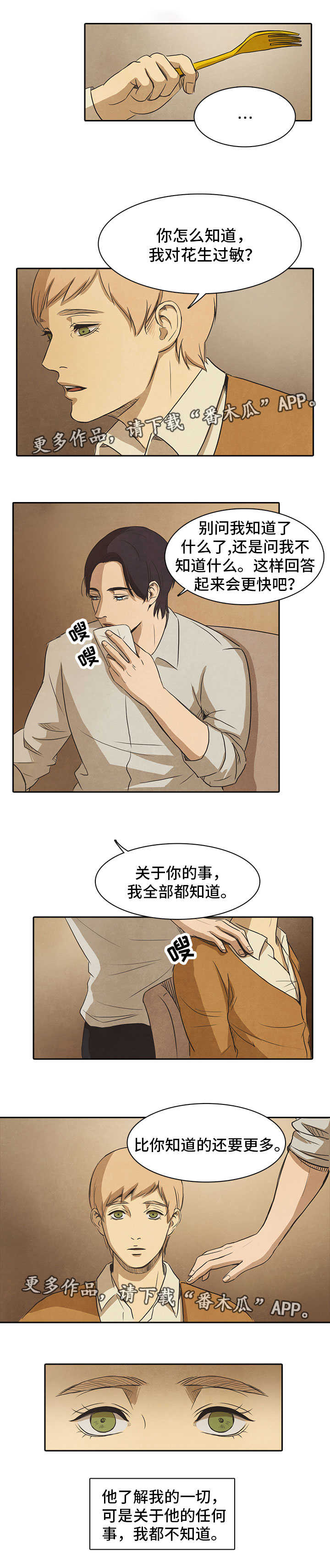 第19话10
