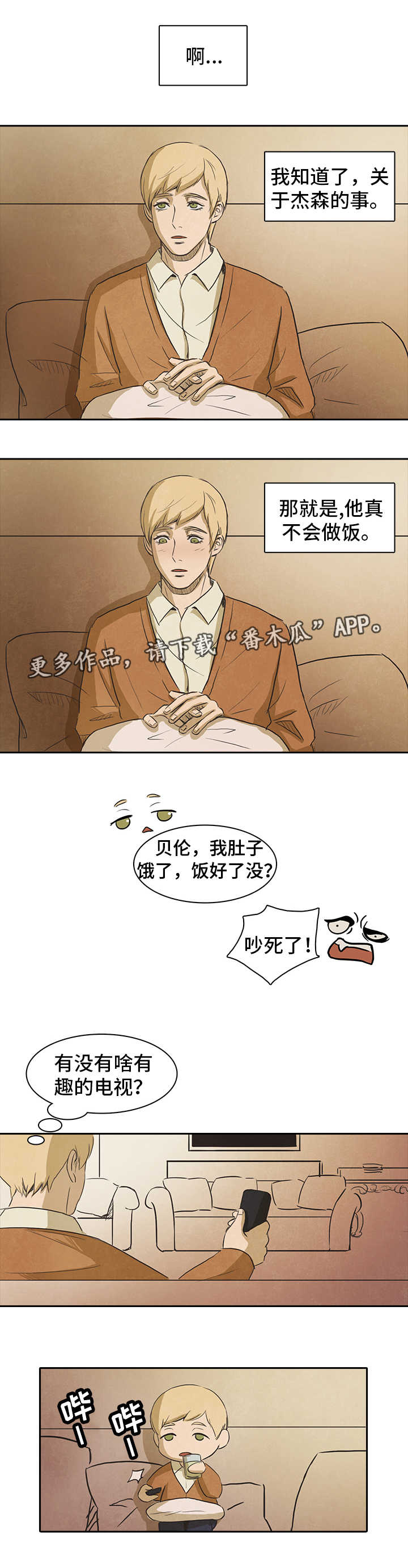 第19话4