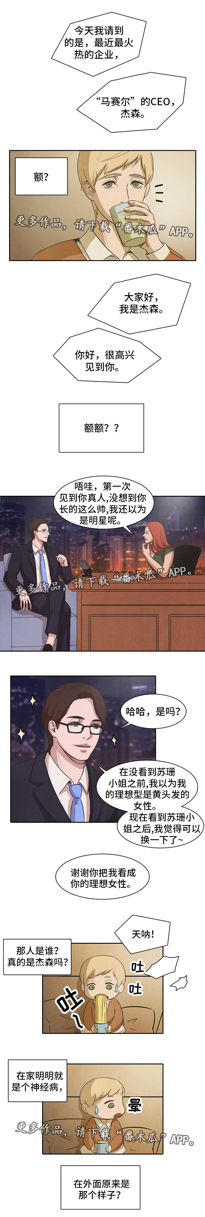 第19话5