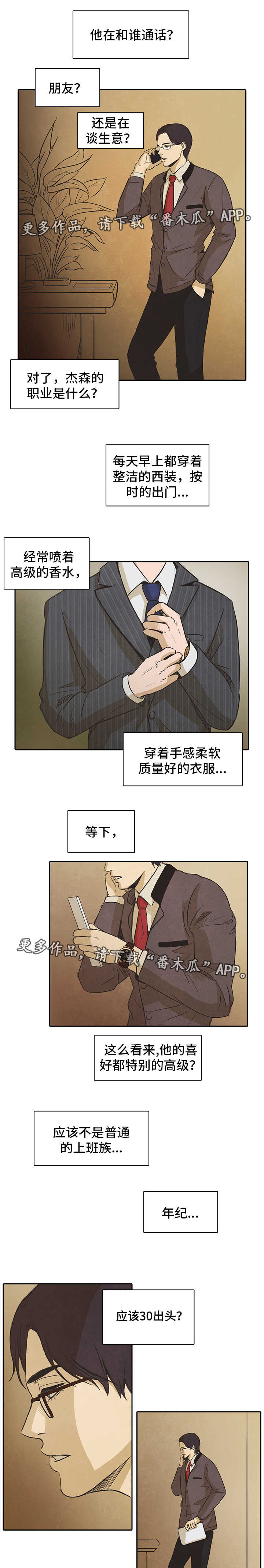 第19话0