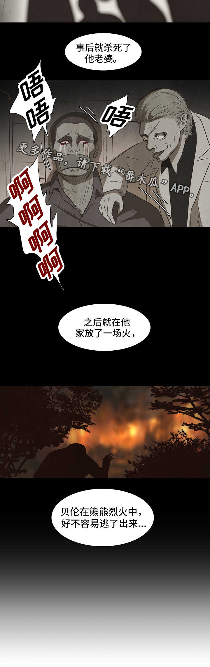第18话5