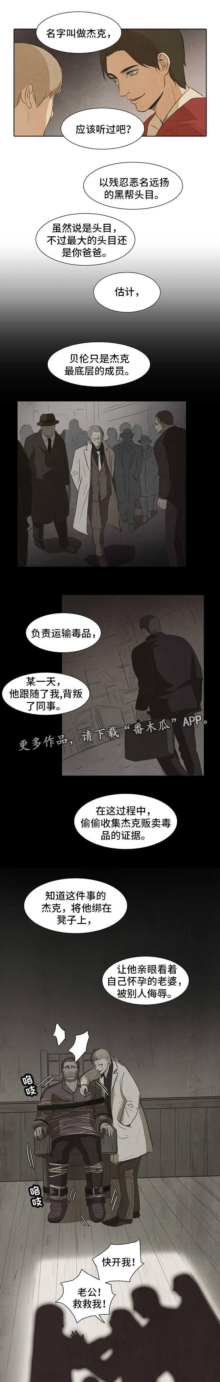 第18话4