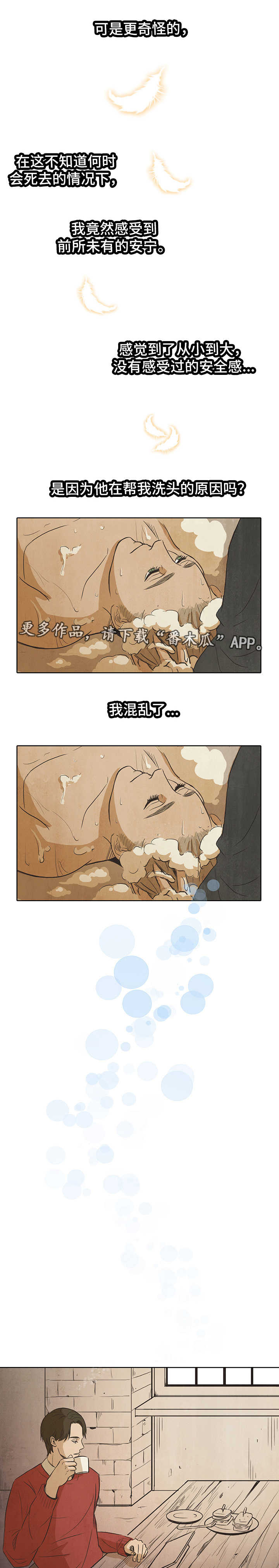 第18话0