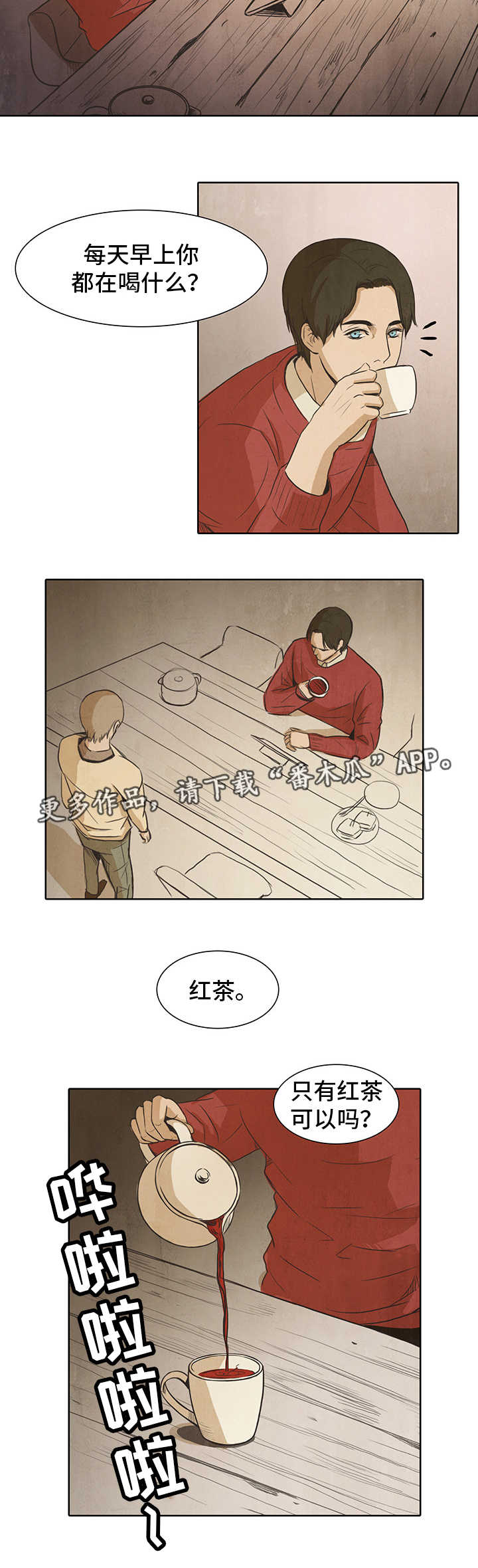 第18话1