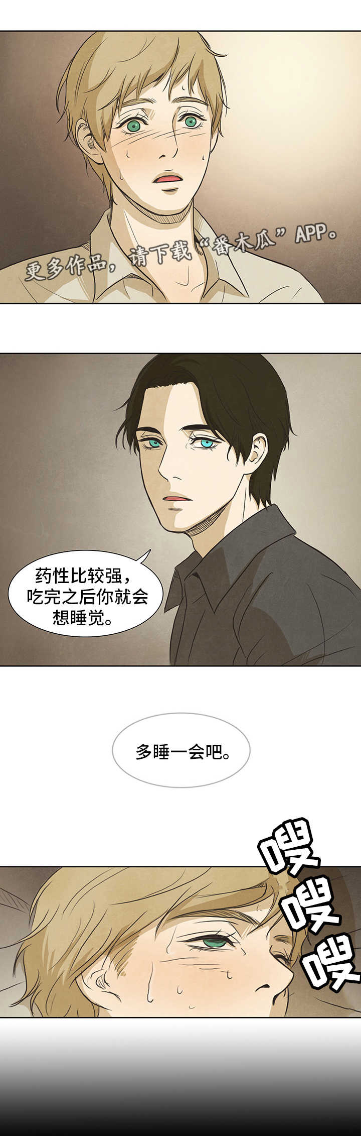 第17话2