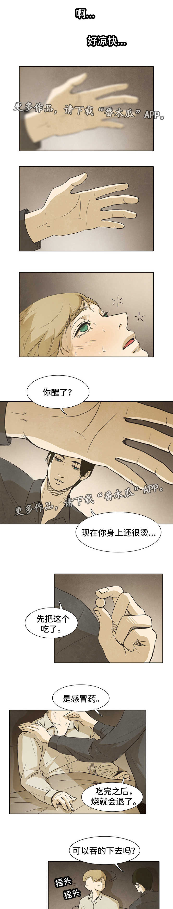 第17话0