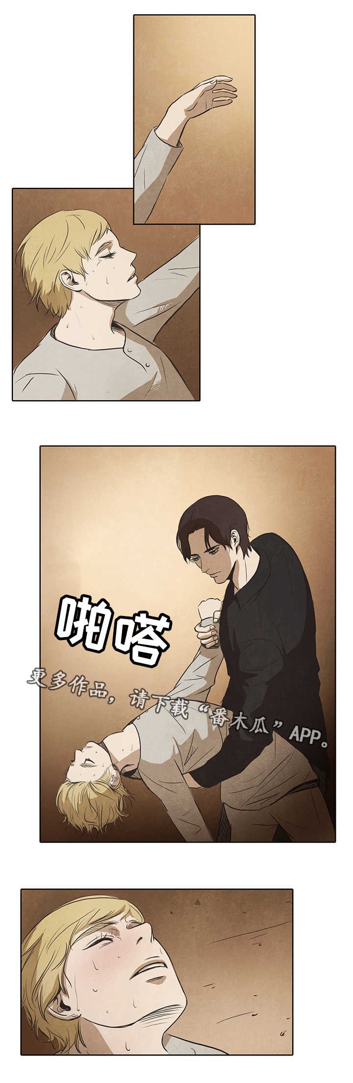 第16话4