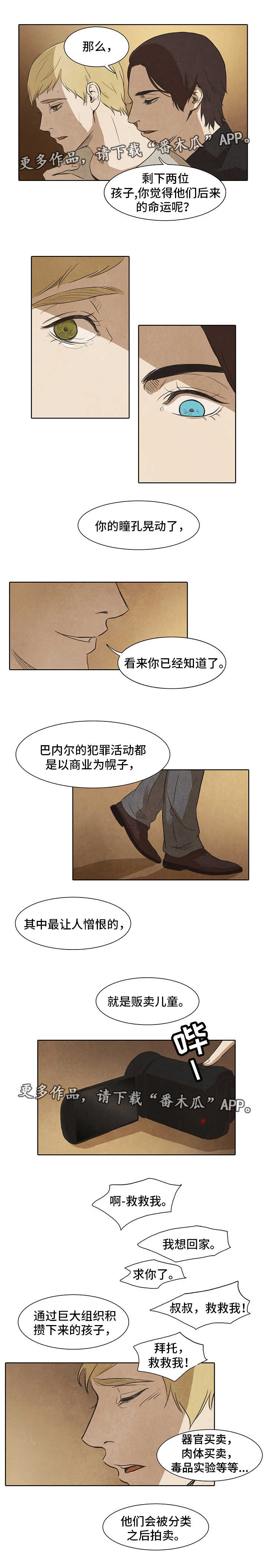 第16话0