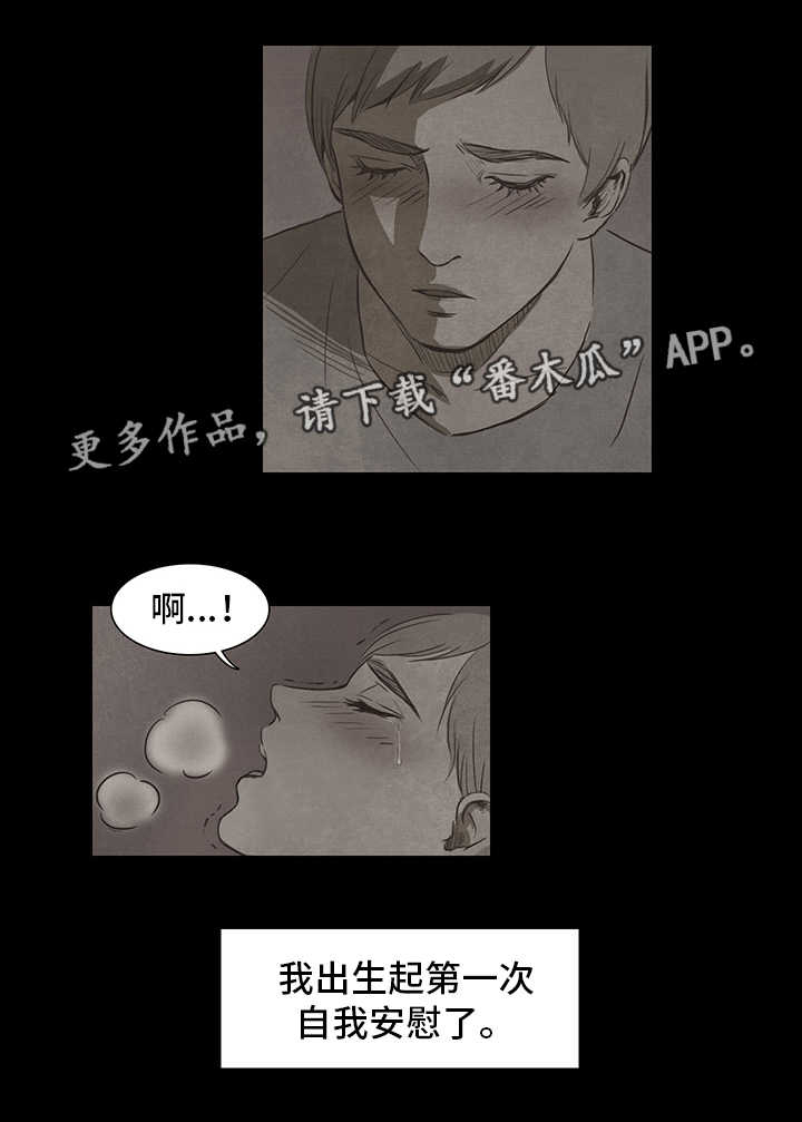第15话3