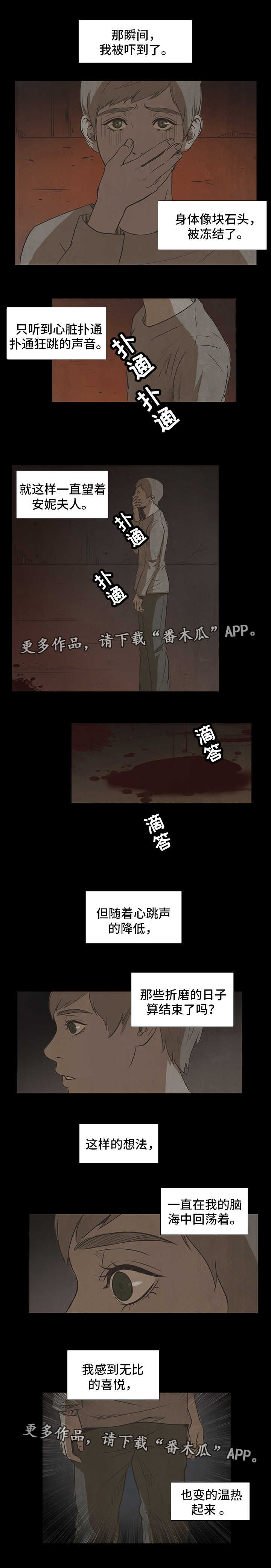 第15话2