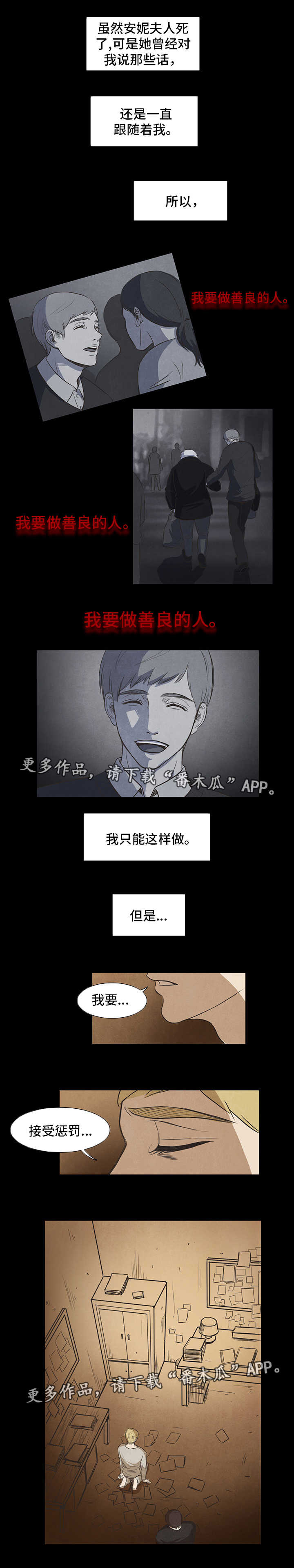 第15话6