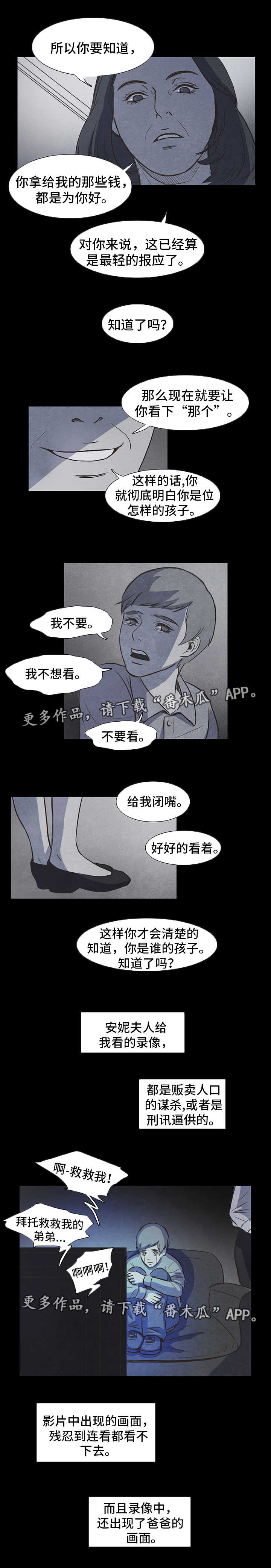 第14话5