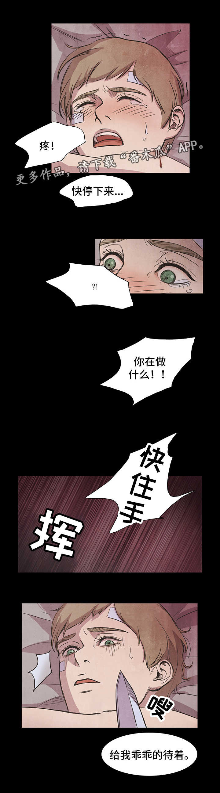 第10话0