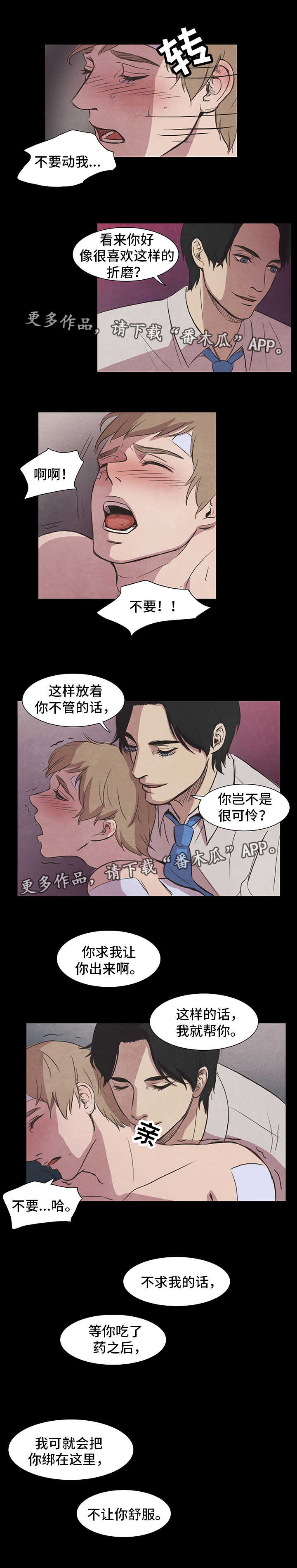 第10话4