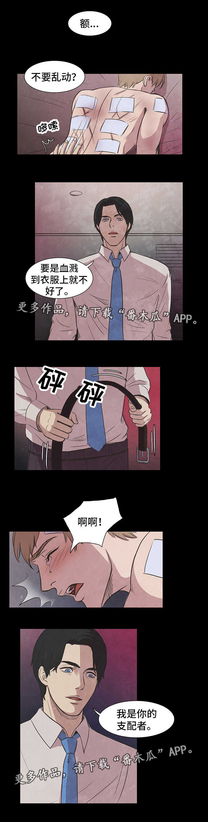 第10话2