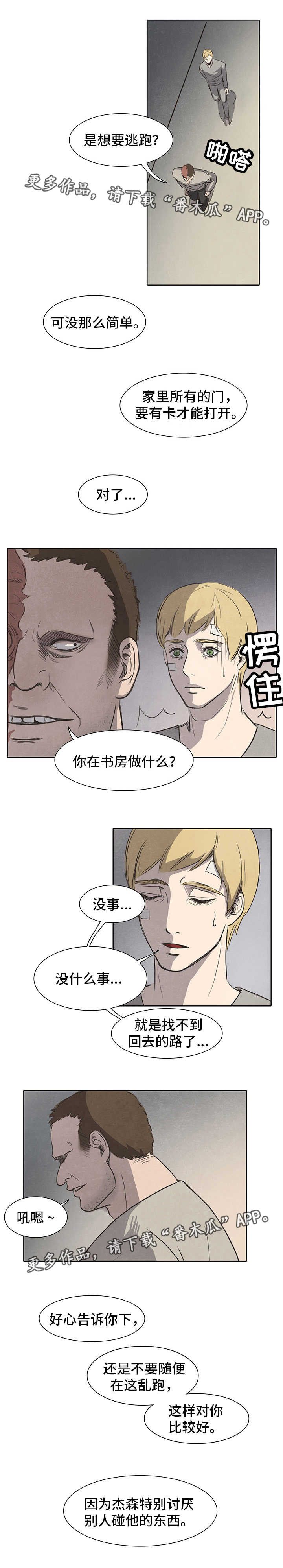 第9话0