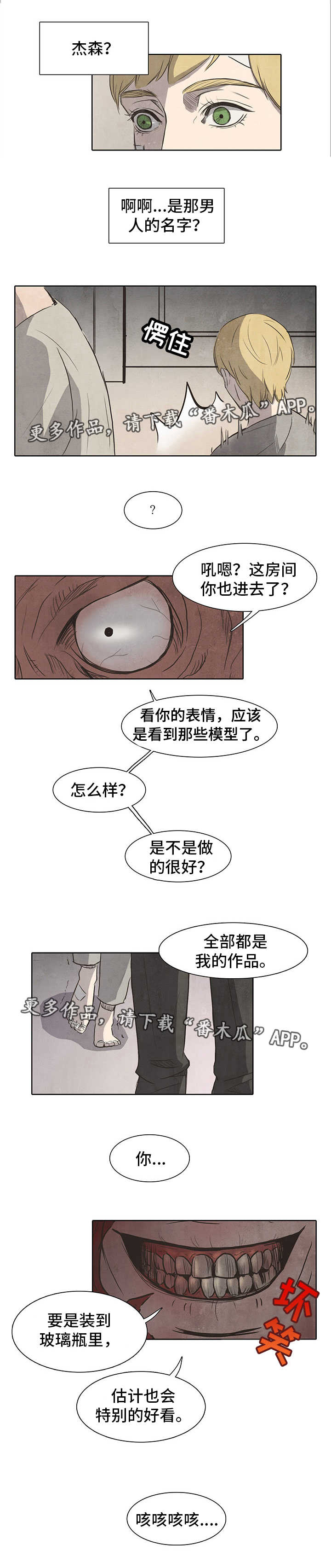 第9话1