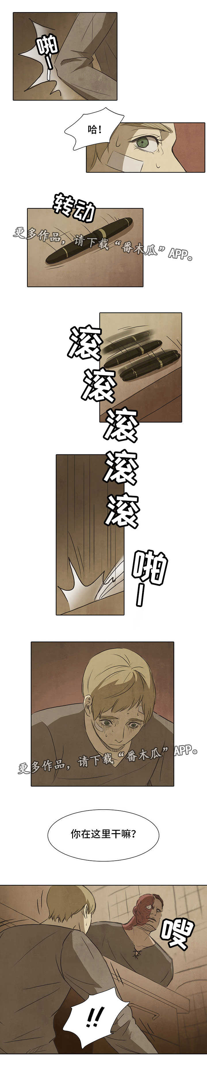 第8话10