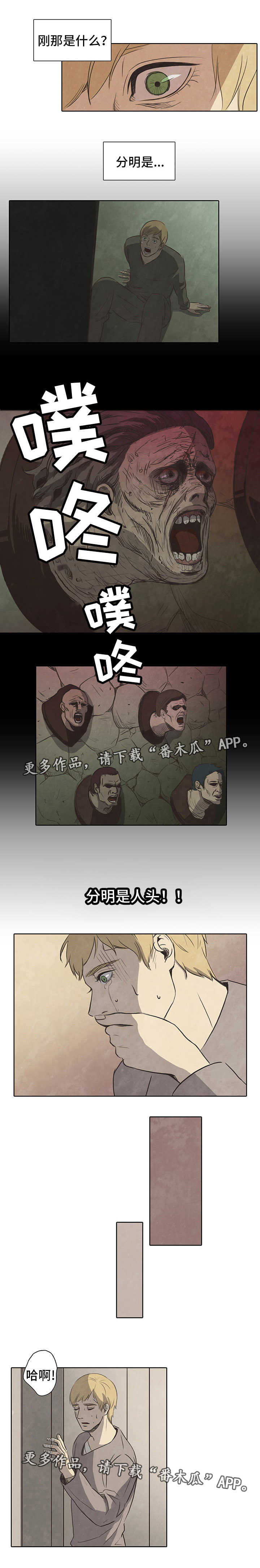 第8话4