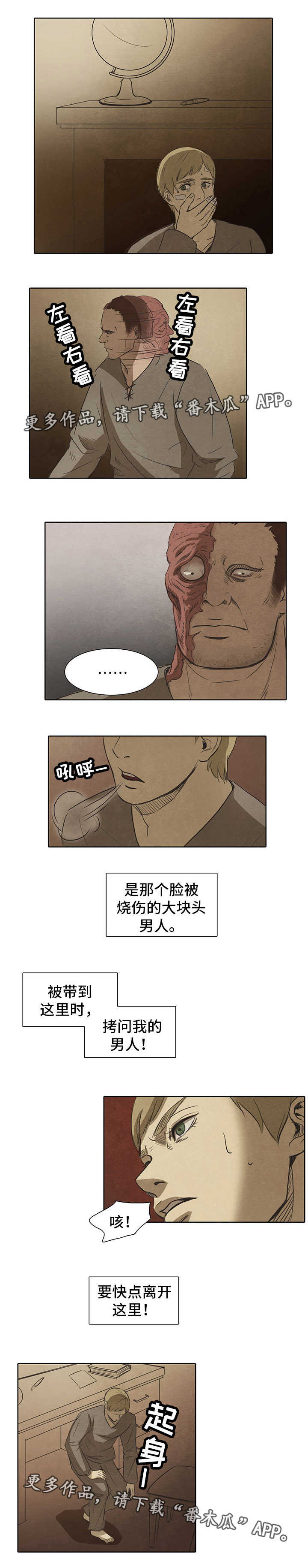 第8话9