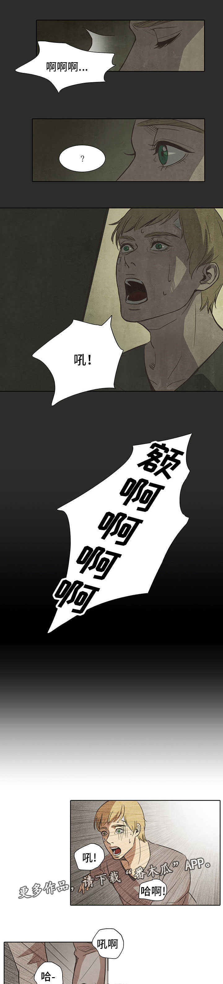 第8话2