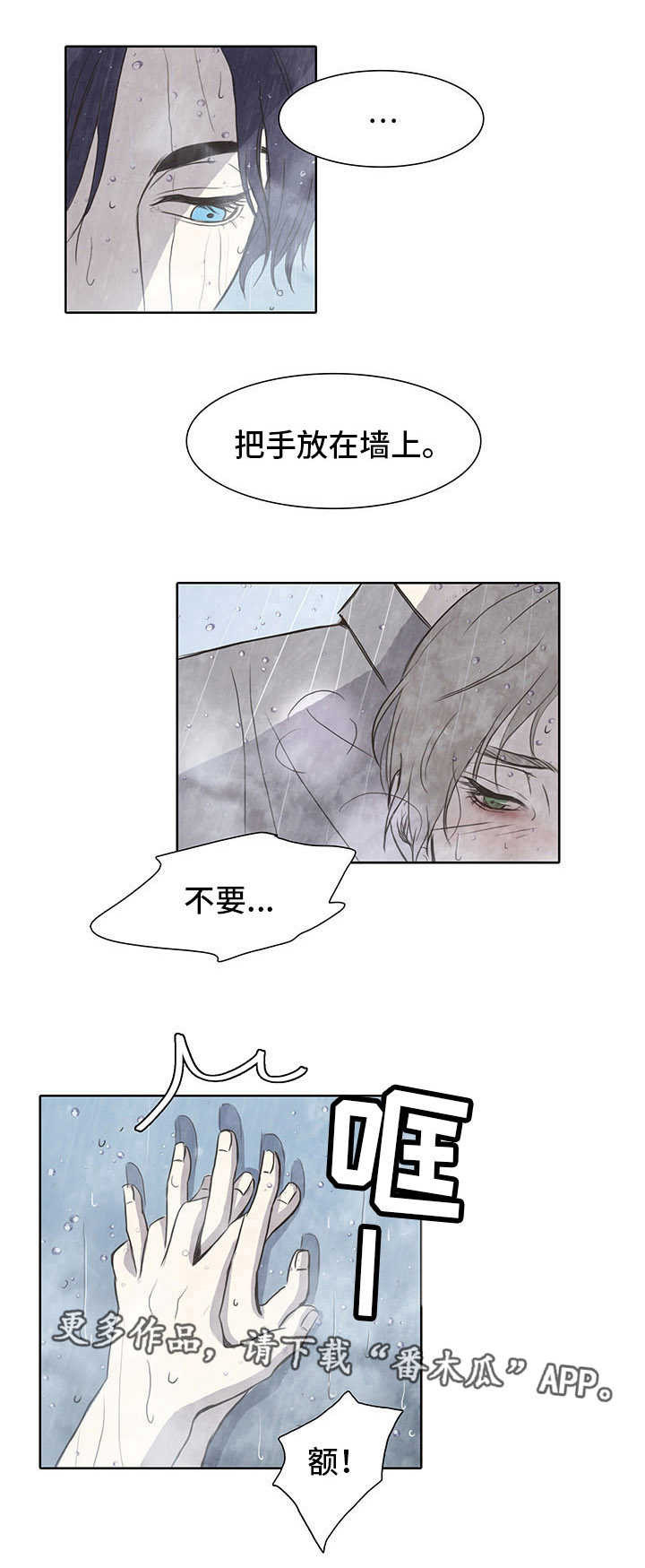 第6话6
