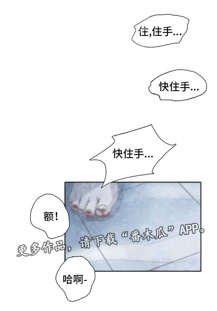 第6话7