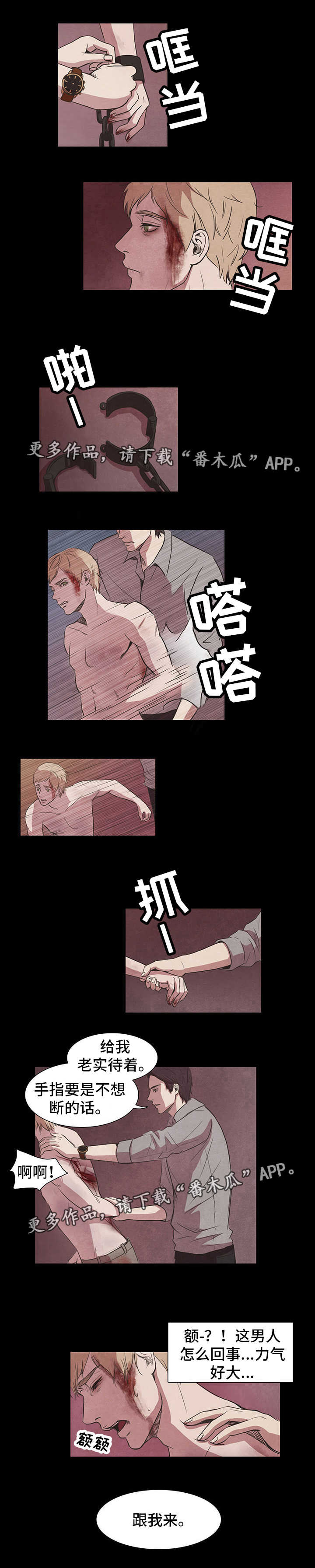 第6话0