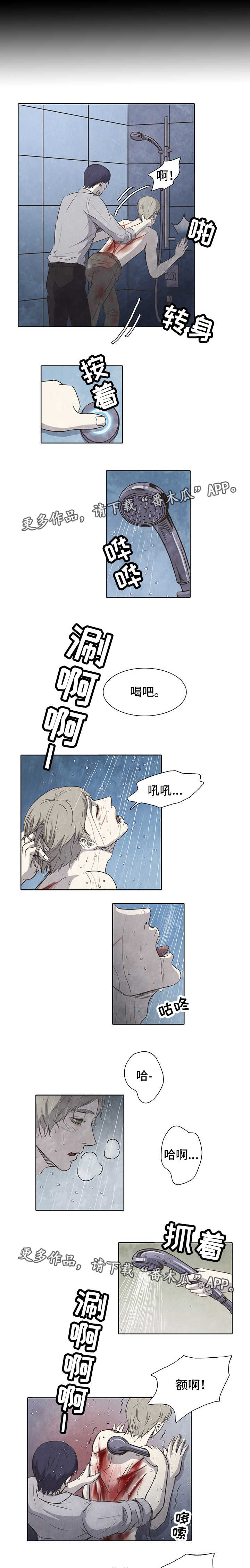第6话1