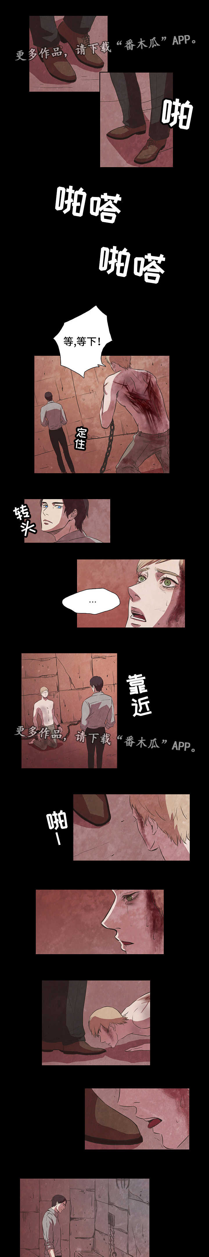 第5话4