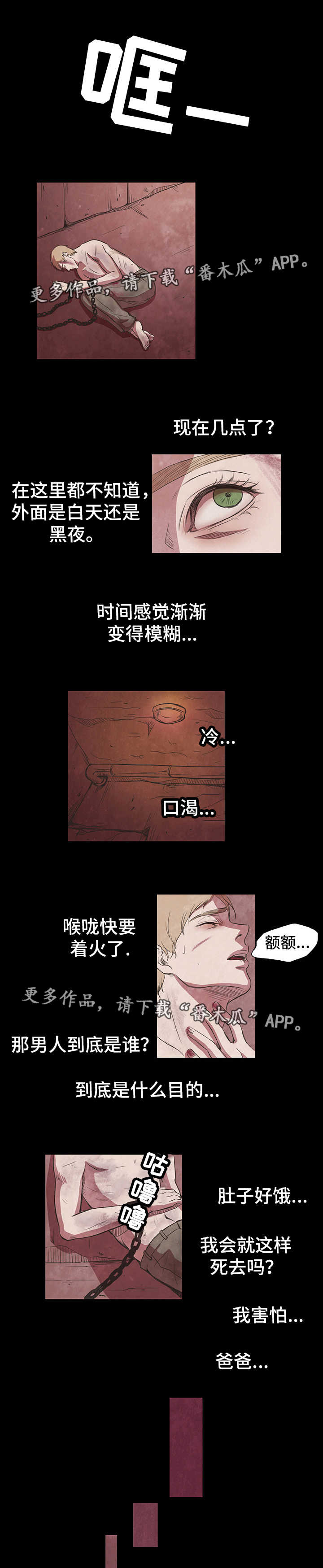 第5话1