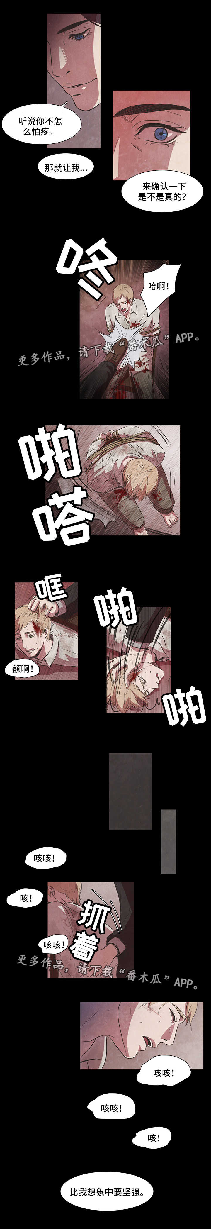 第3话2
