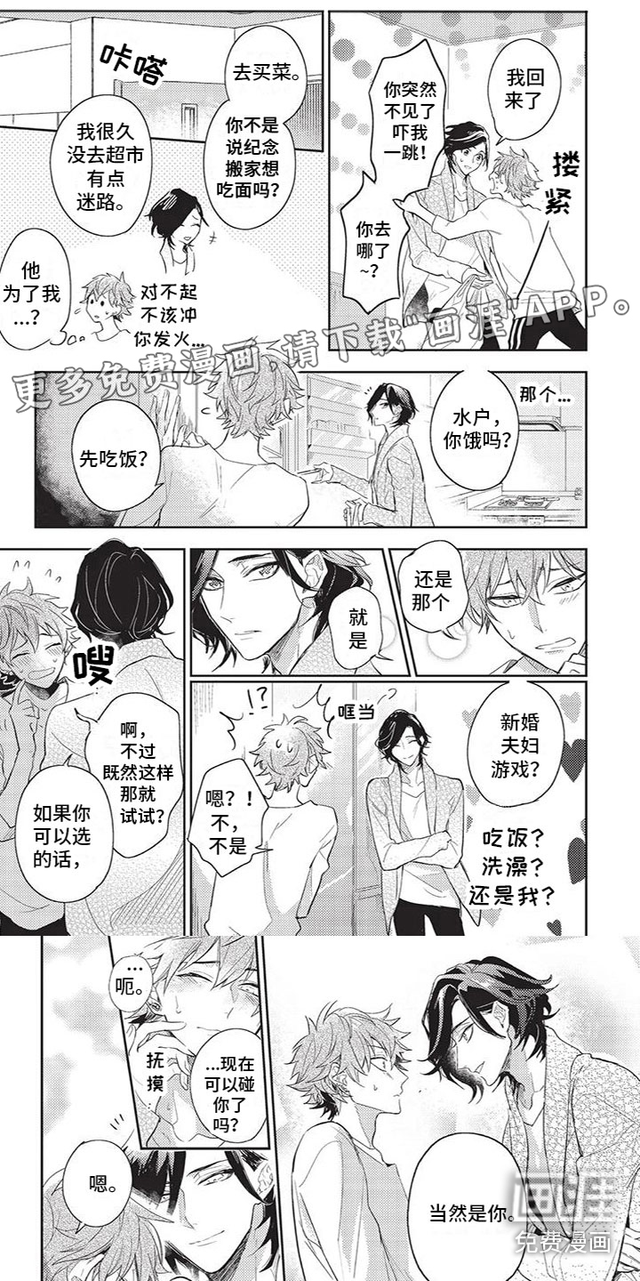 第29话0