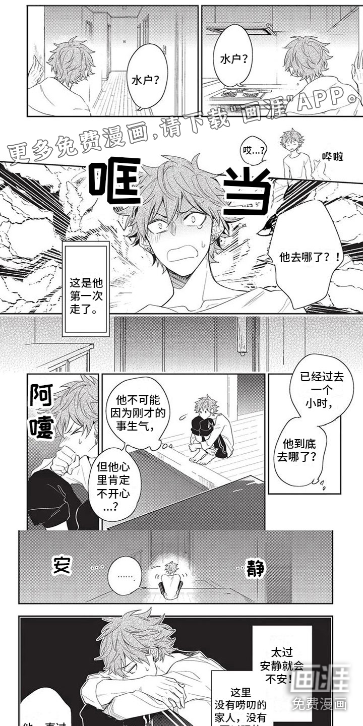 第28话0