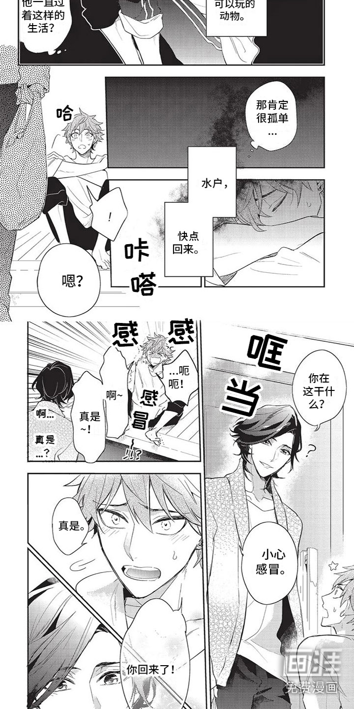 第28话1