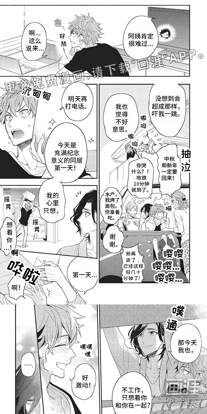 第27话0