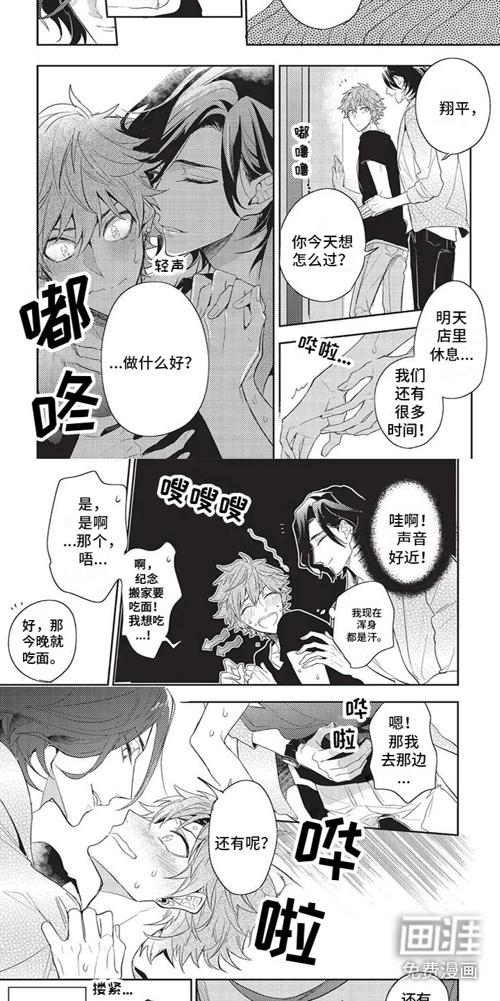 第27话1