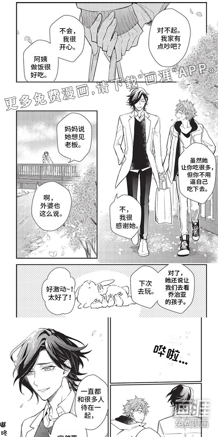 第26话0