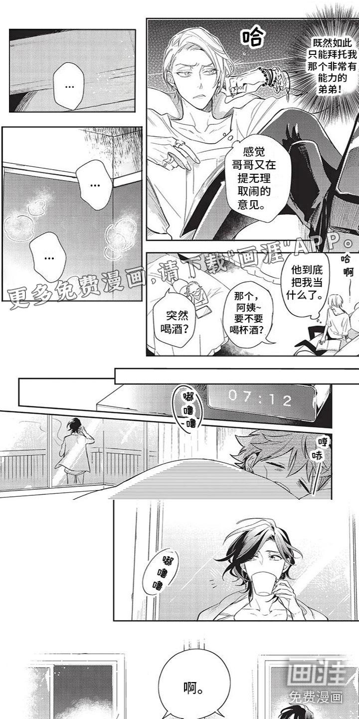 第25话0