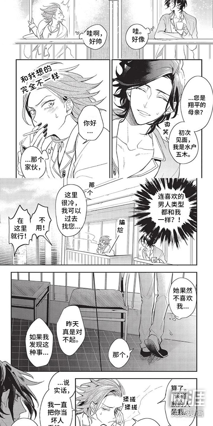 第25话1