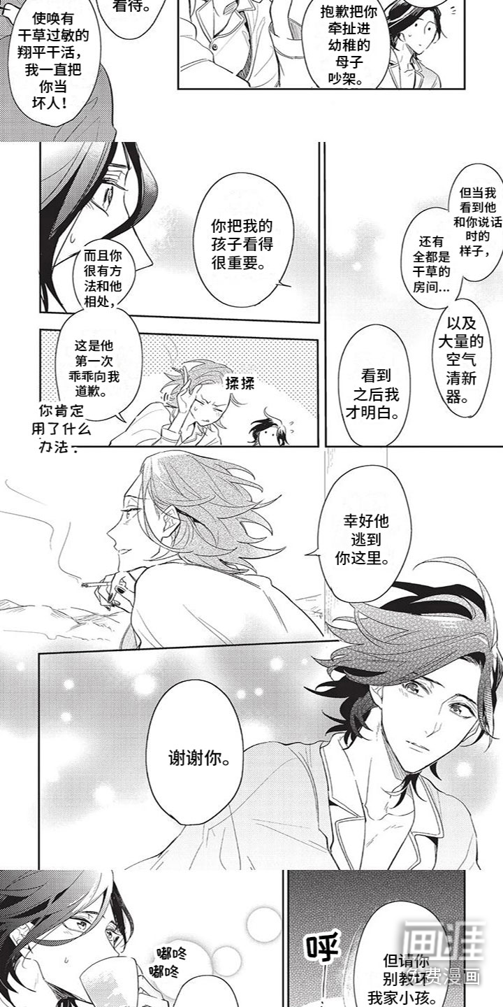 第25话2