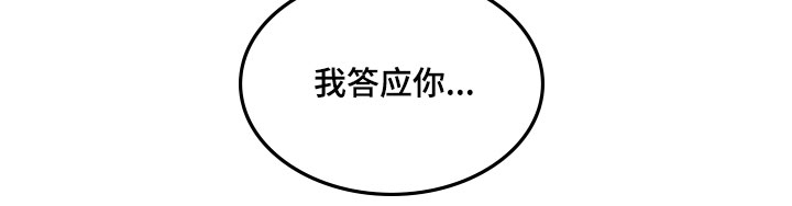 第24话3
