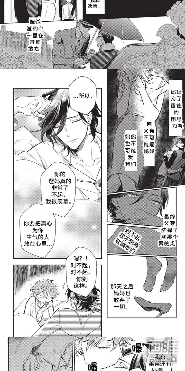 第24话1