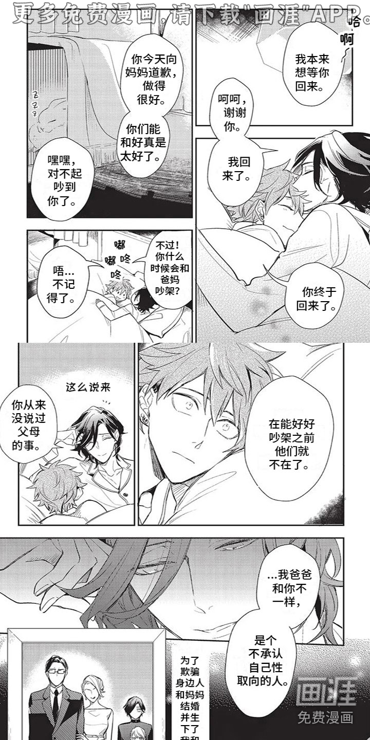 第24话0