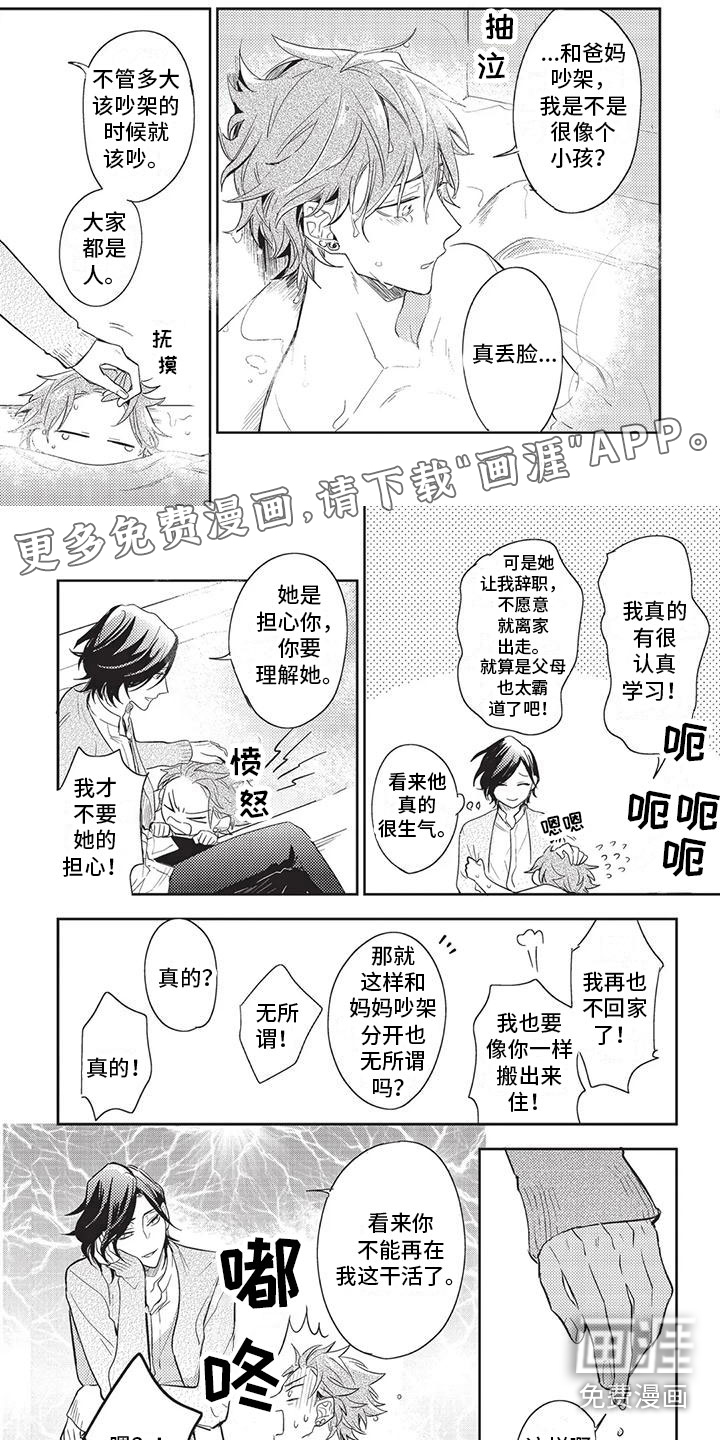 第21话0