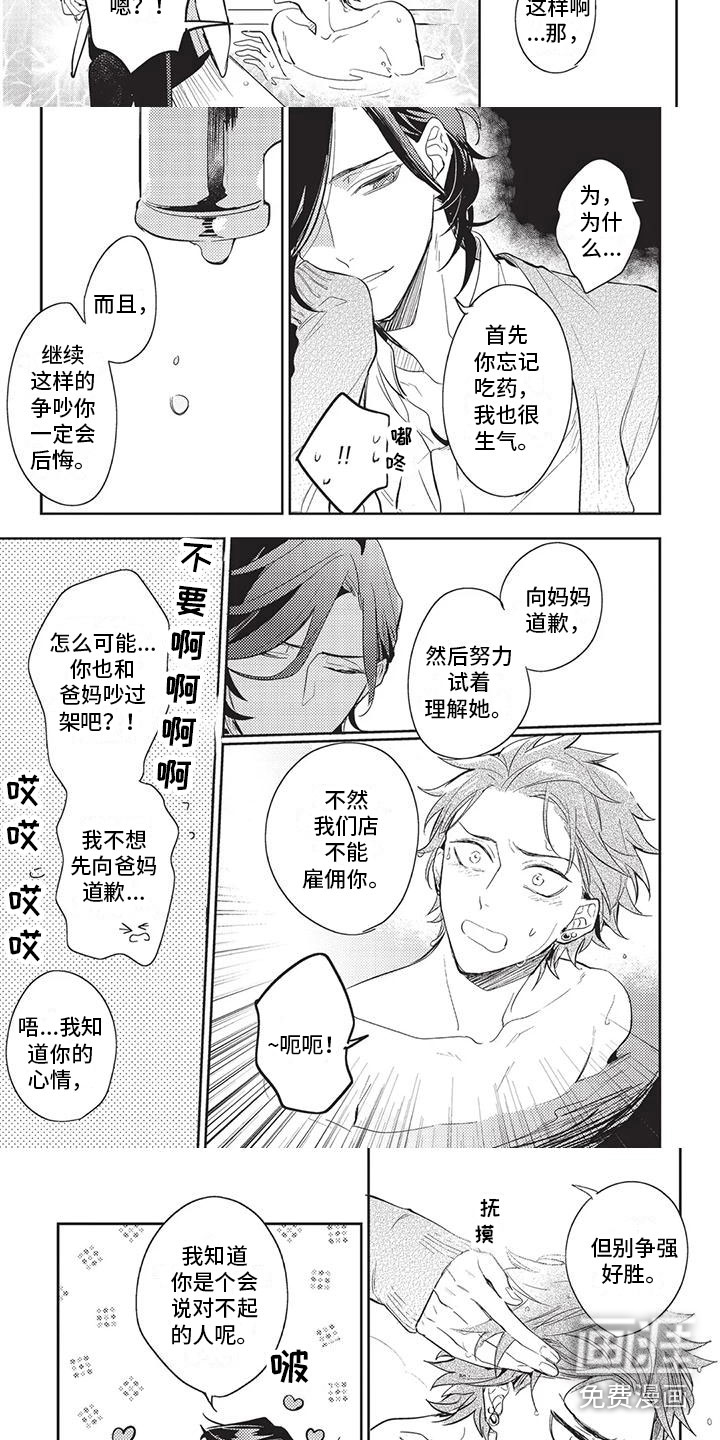 第21话1