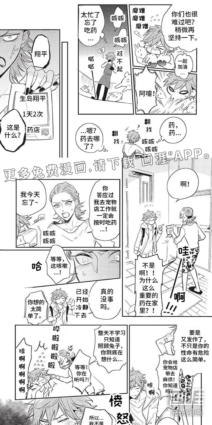 第19话0