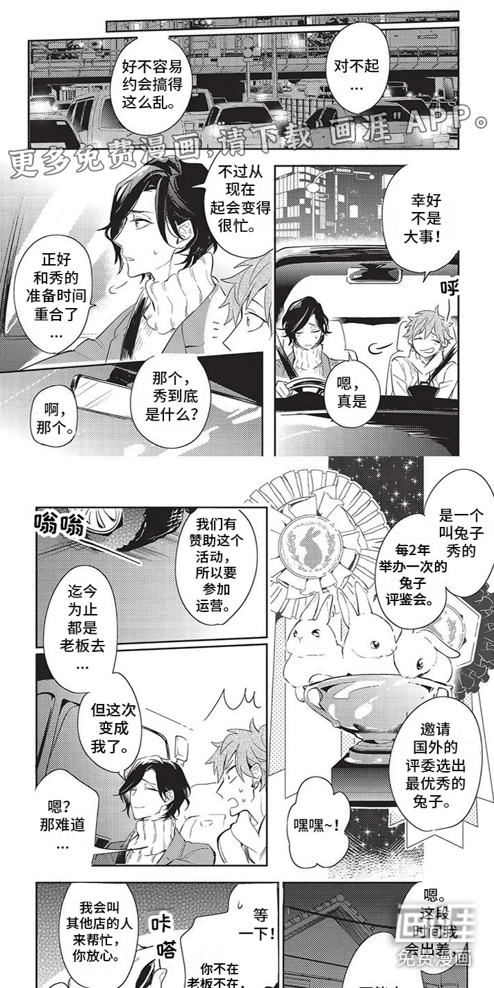 第18话0