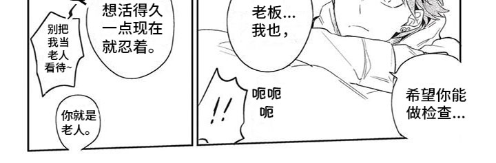 第17话3